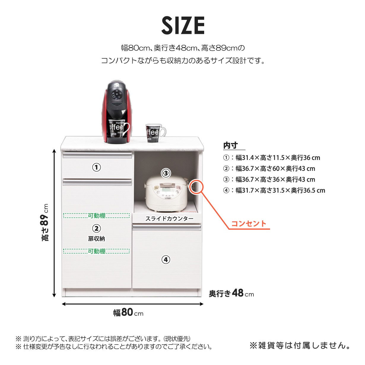 キッチンカウンター 幅80 完成品 日本製 間仕切り 背面化粧 キャスター 