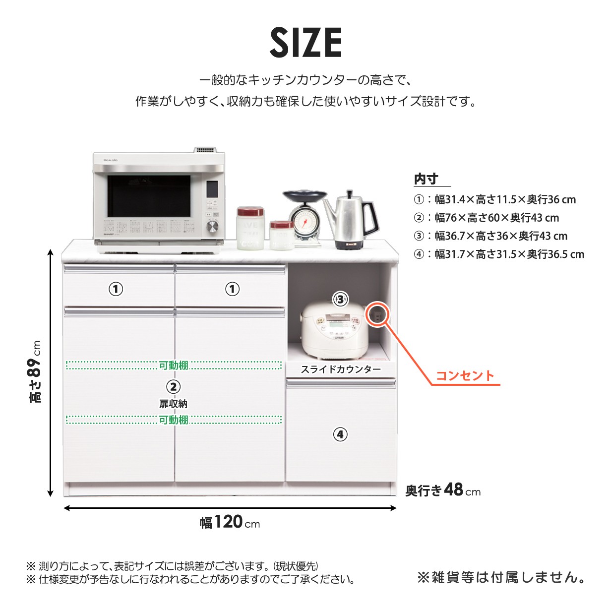 キッチンカウンター 完成品 幅120cm 日本製 レンジ台 間仕切り
