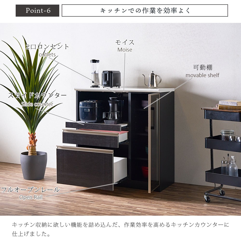 キッチンカウンター 食器棚 レンジ台 完成品 間仕切り 幅90 奥行き45