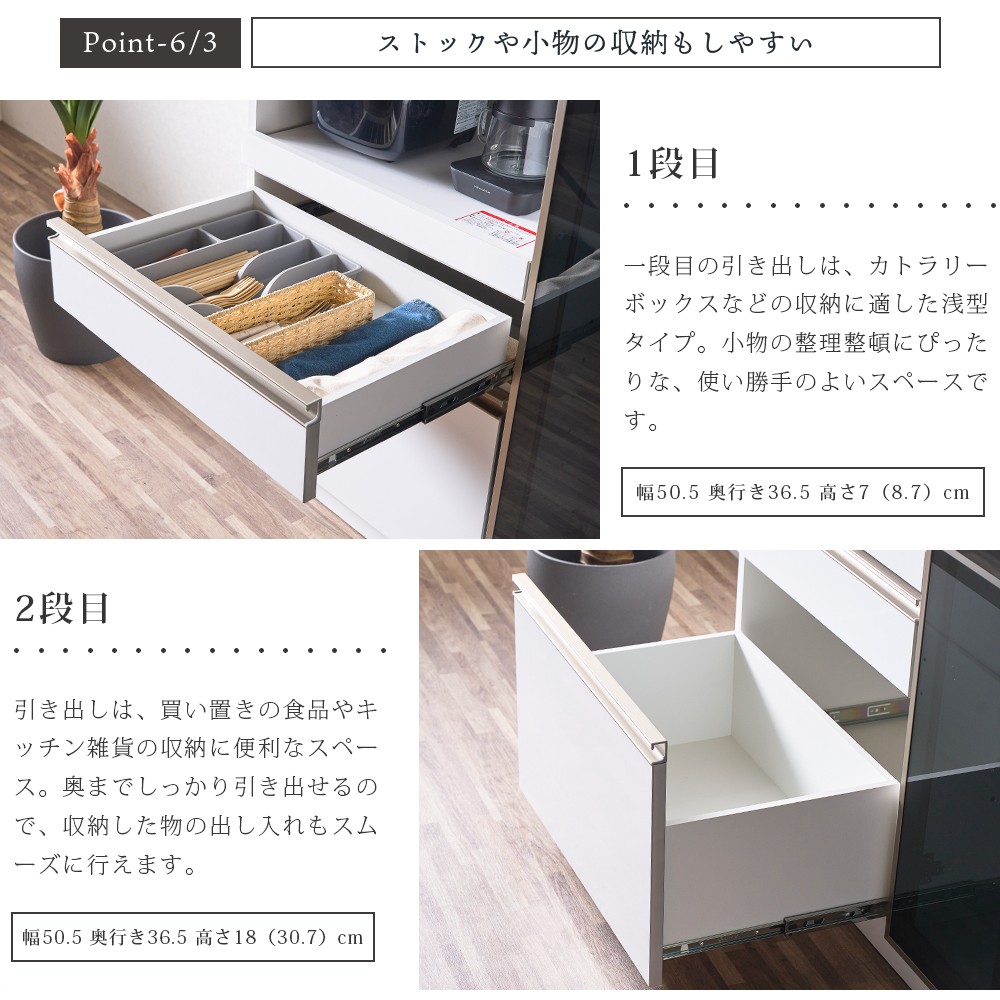 キッチンカウンター 食器棚 レンジ台 完成品 間仕切り 幅120 奥行き45