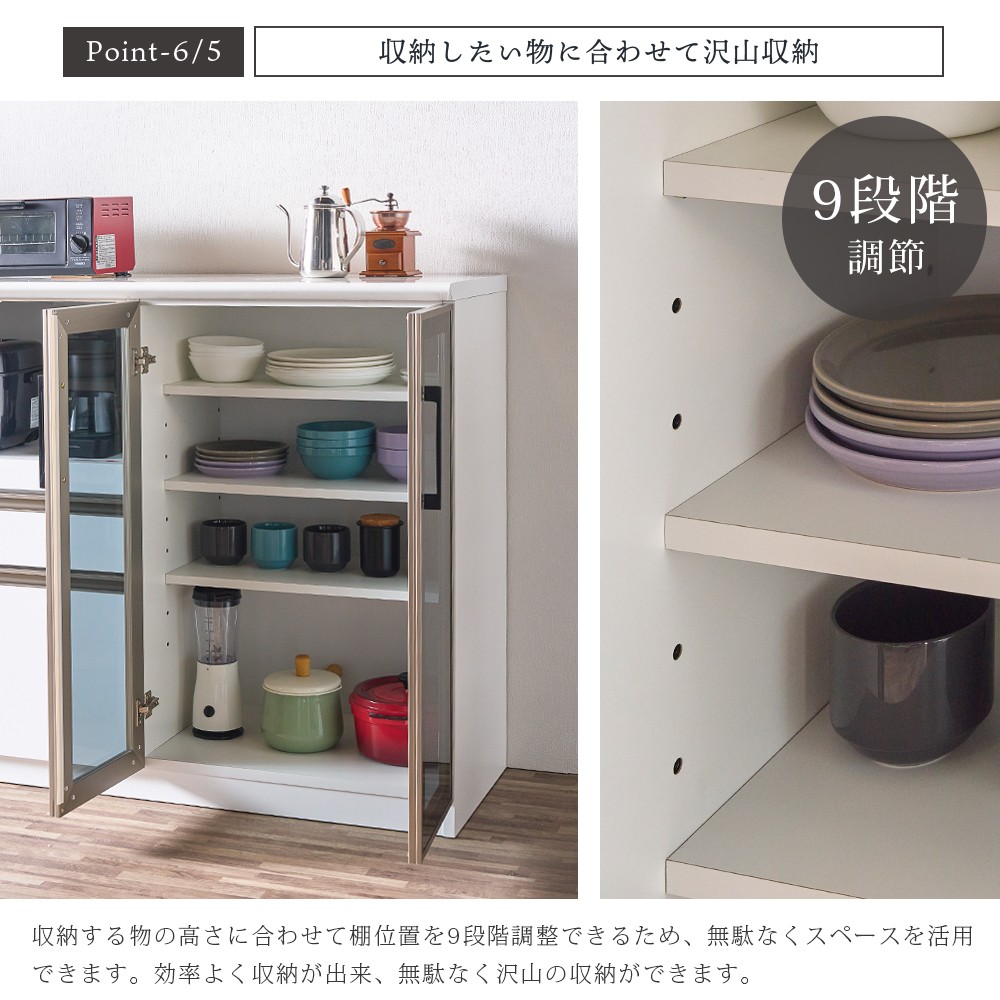 キッチンカウンター 食器棚 レンジ台 完成品 間仕切り 幅120 奥行き45