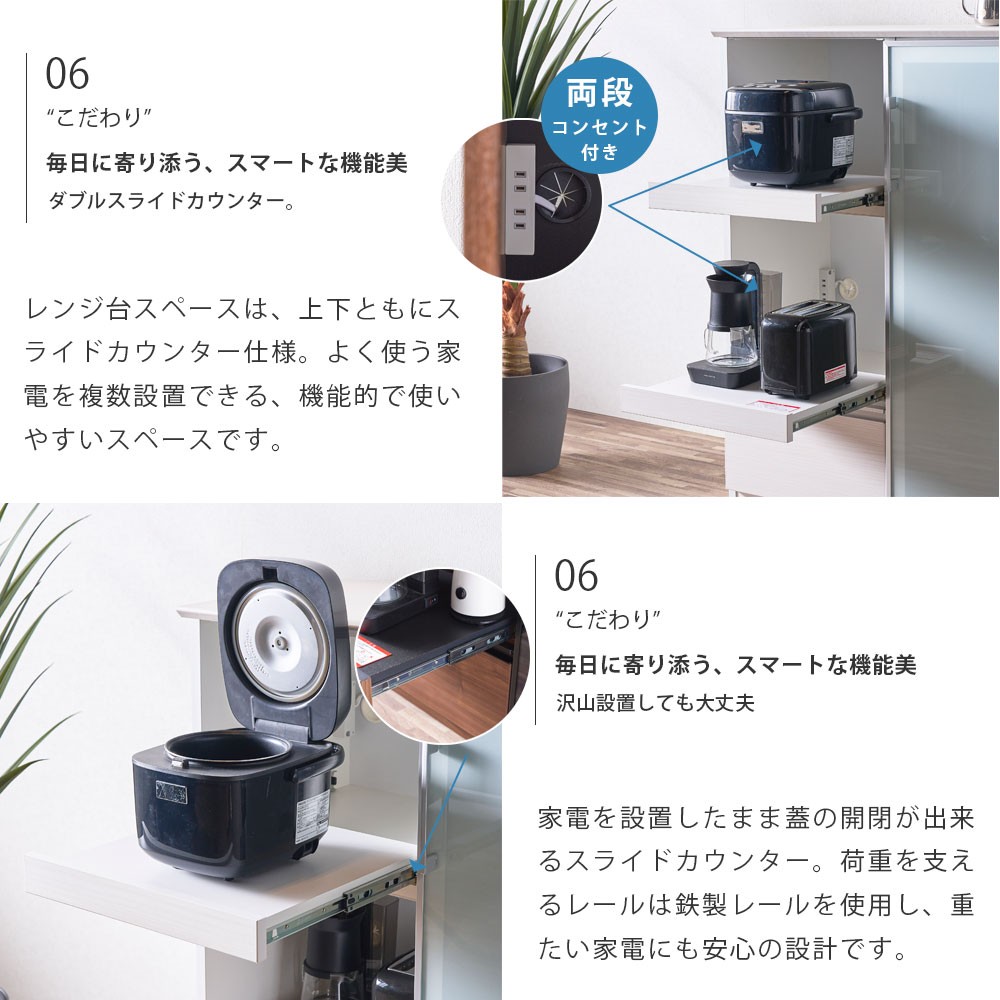 キッチンカウンター 完成品 日本製 幅90 大川家具 レンジ台 食器棚