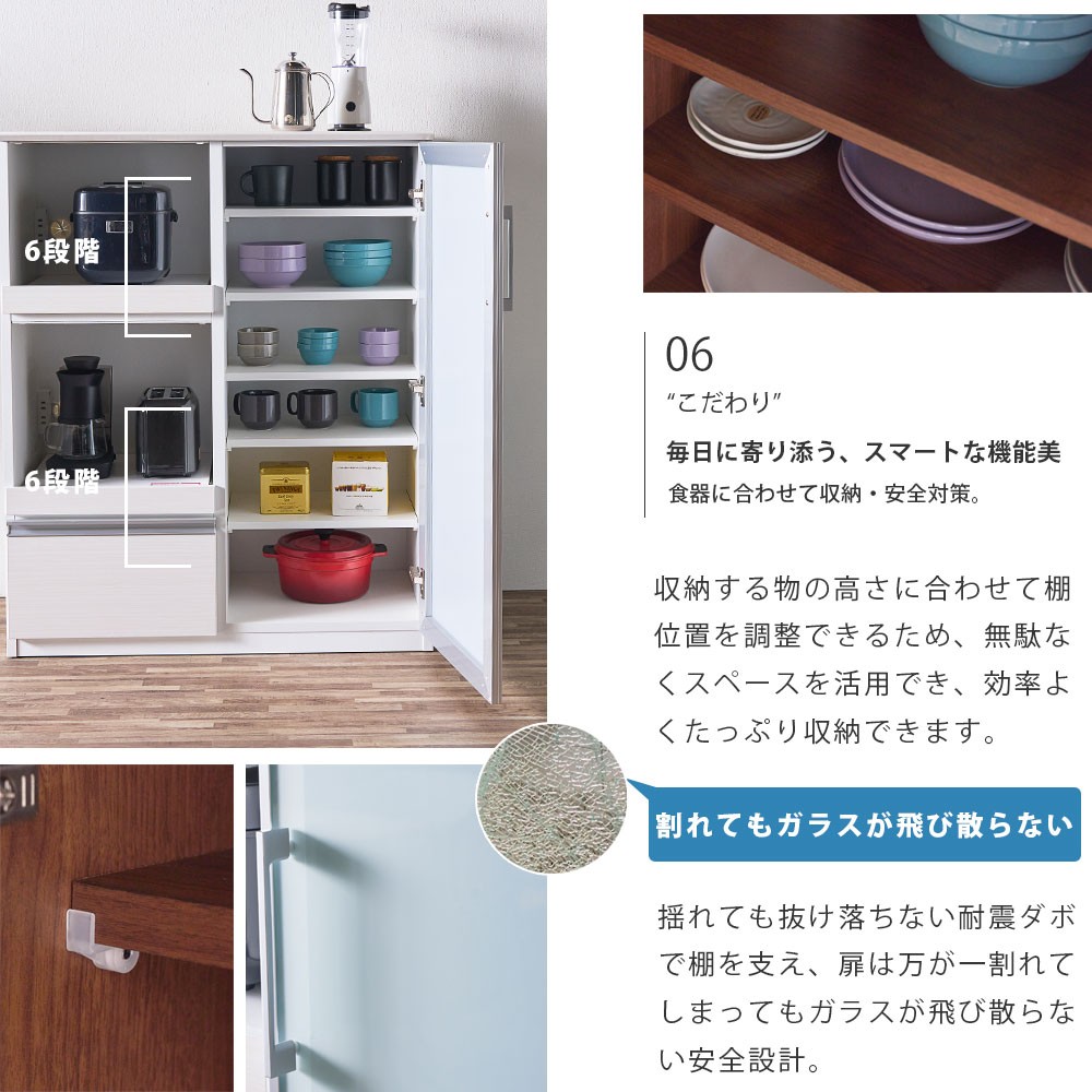 キッチンカウンター 完成品 日本製 幅90 大川家具 レンジ台 食器棚
