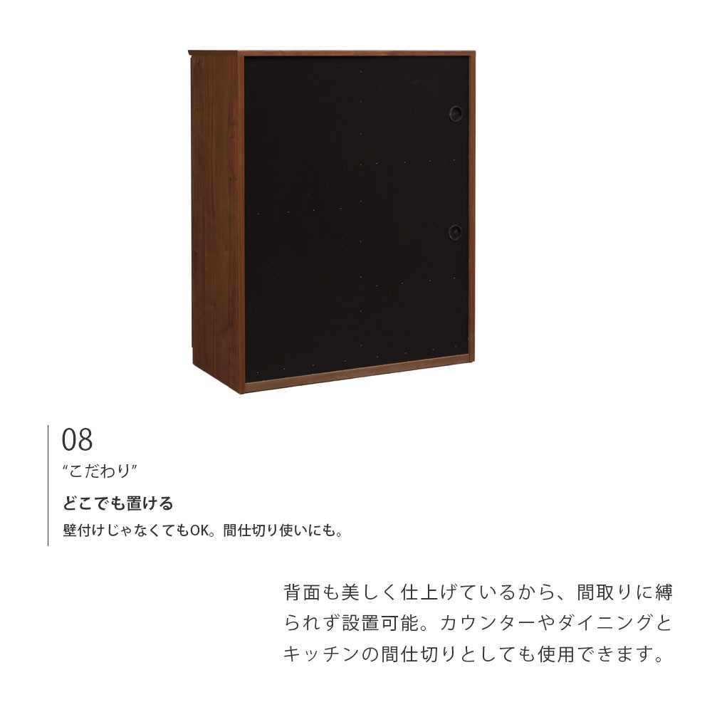 キッチンカウンター 完成品 日本製 幅90 大川家具 レンジ台 食器棚
