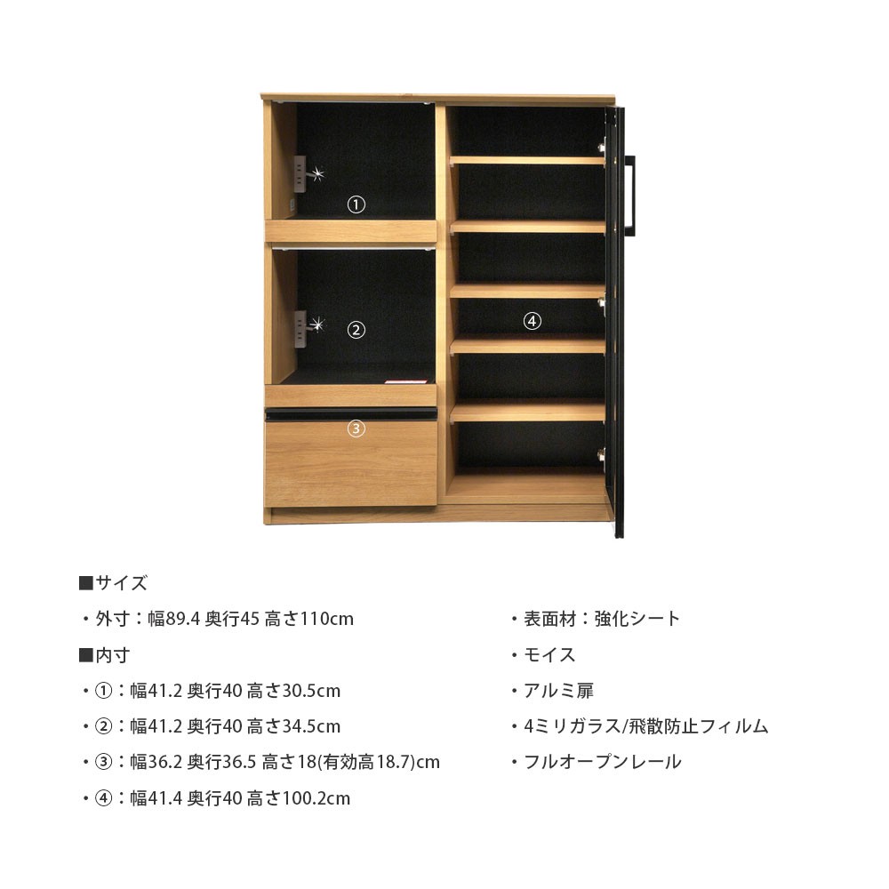 キッチンカウンター 完成品 日本製 幅90 大川家具 レンジ台 食器棚 