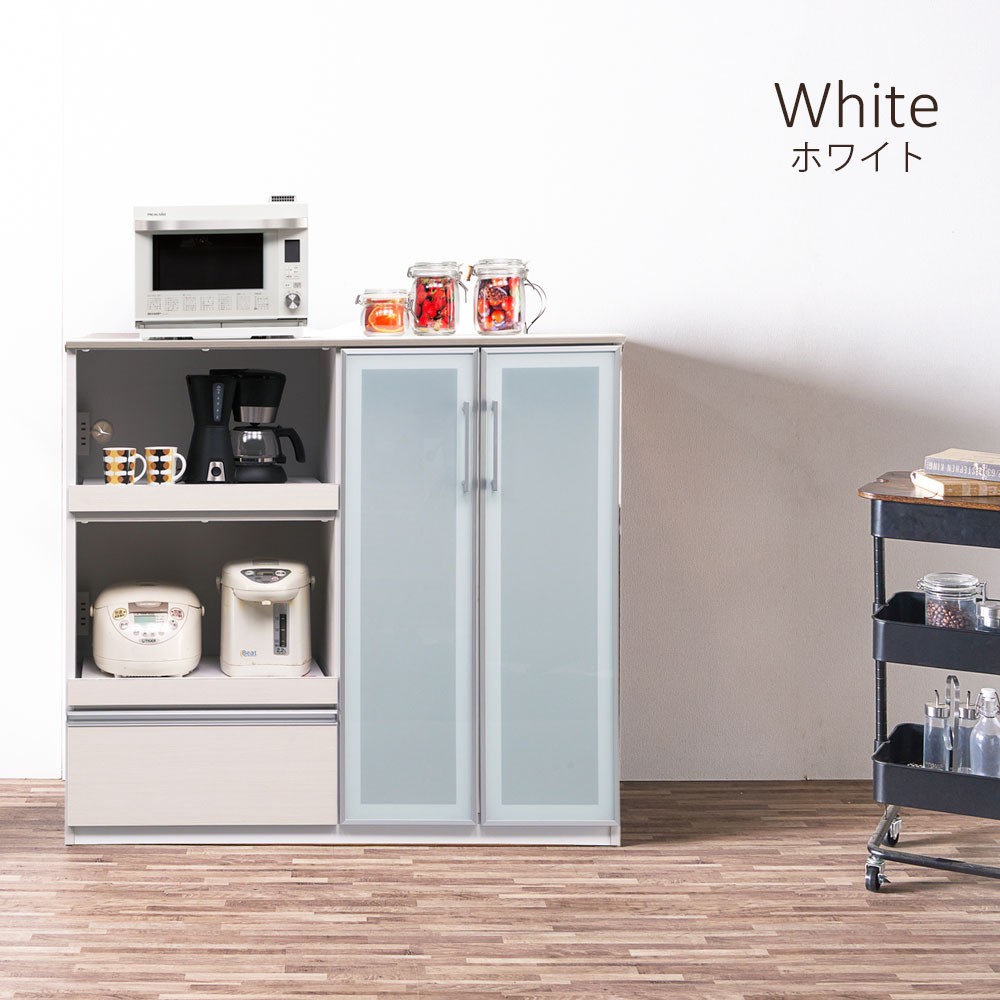 キッチンカウンター 完成品 日本製 幅120 大川家具 レンジ台 食器棚 スライド 引き出し コンセント ホワイト