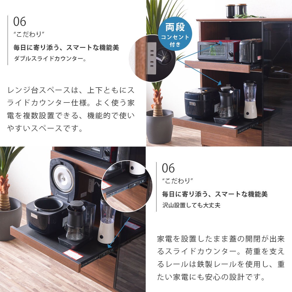 キッチンカウンター 完成品 日本製 幅120 大川家具 レンジ台 食器棚