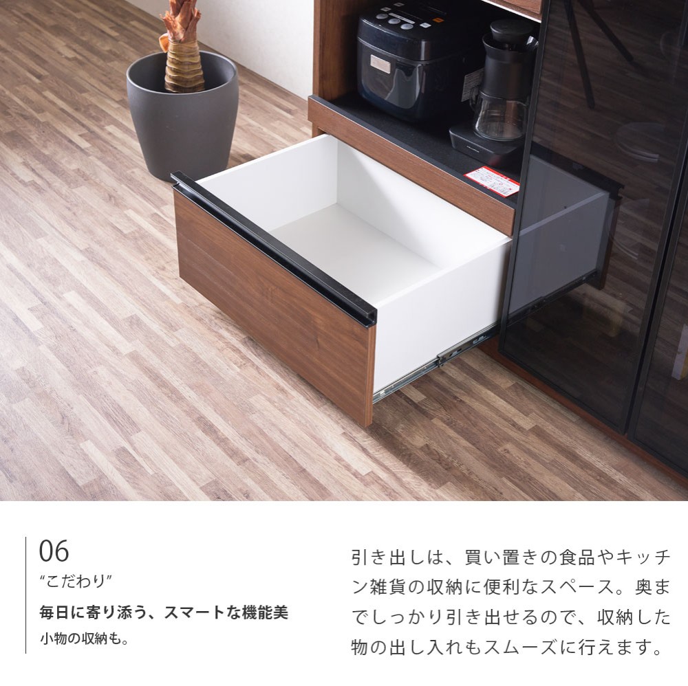 キッチンカウンター 完成品 日本製 幅120 大川家具 レンジ台 食器棚