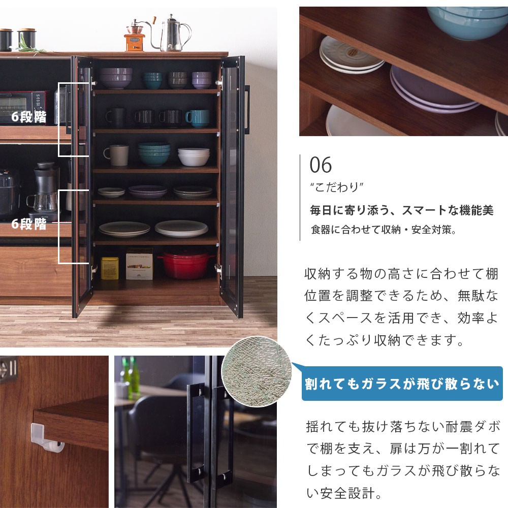キッチンカウンター 完成品 日本製 幅120 大川家具 レンジ台 食器棚