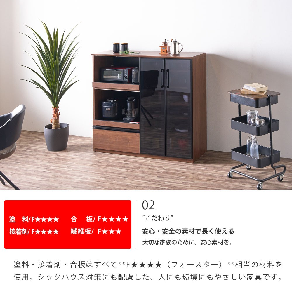 キッチンカウンター 完成品 日本製 幅120 大川家具 レンジ台 食器棚