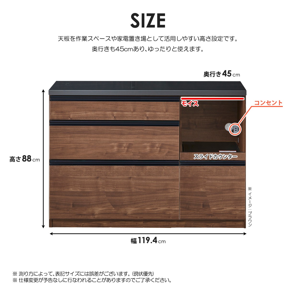 キッチンカウンター 幅120cm オープンカウンター レンジ台 完成品 日本製 鋼板天板 熱 汚れに強い ブラウン_7