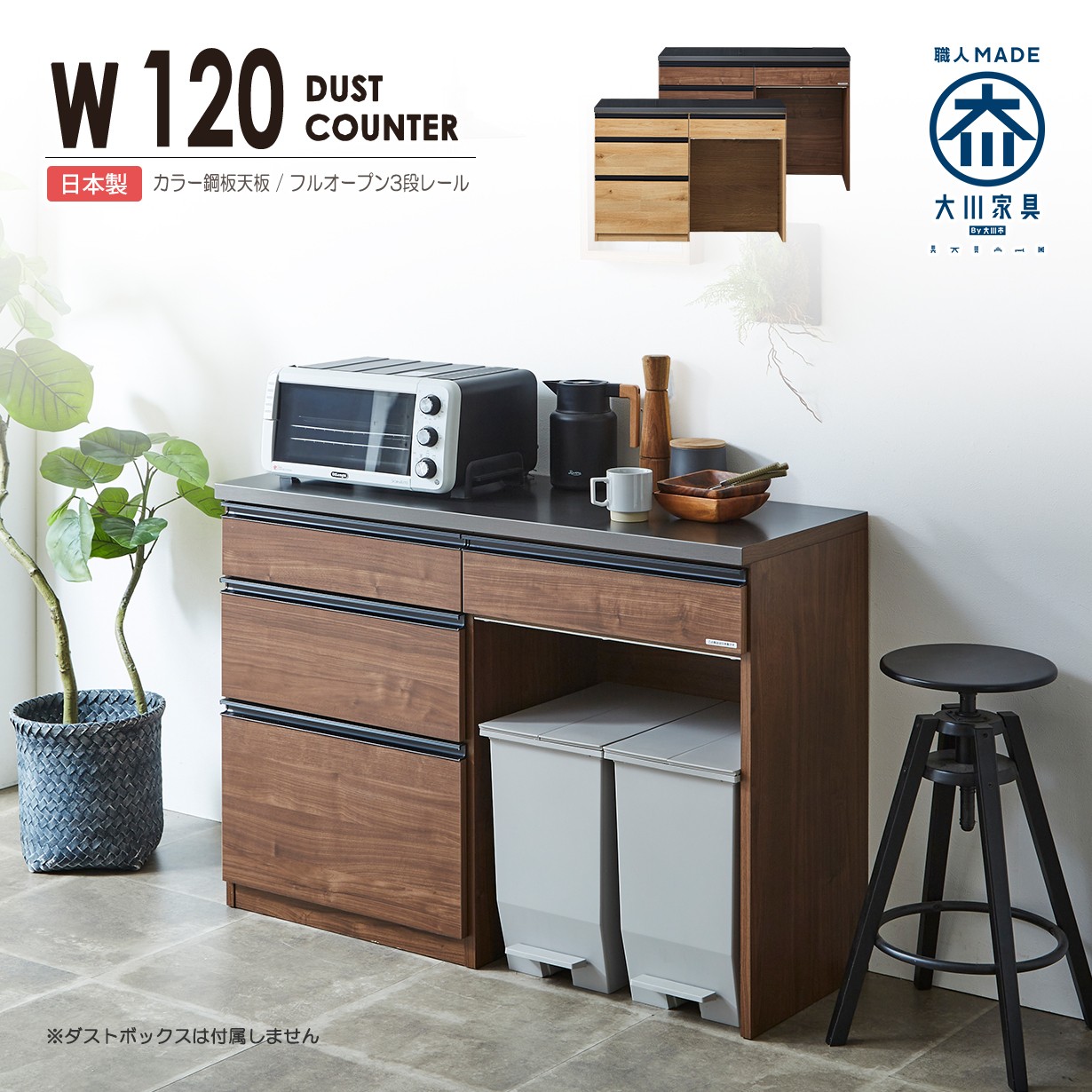 _XgJE^[ Lb`JE^[ 120cm i { S~ [ ډB Ƒ |V M ɋ  _ o tI[v