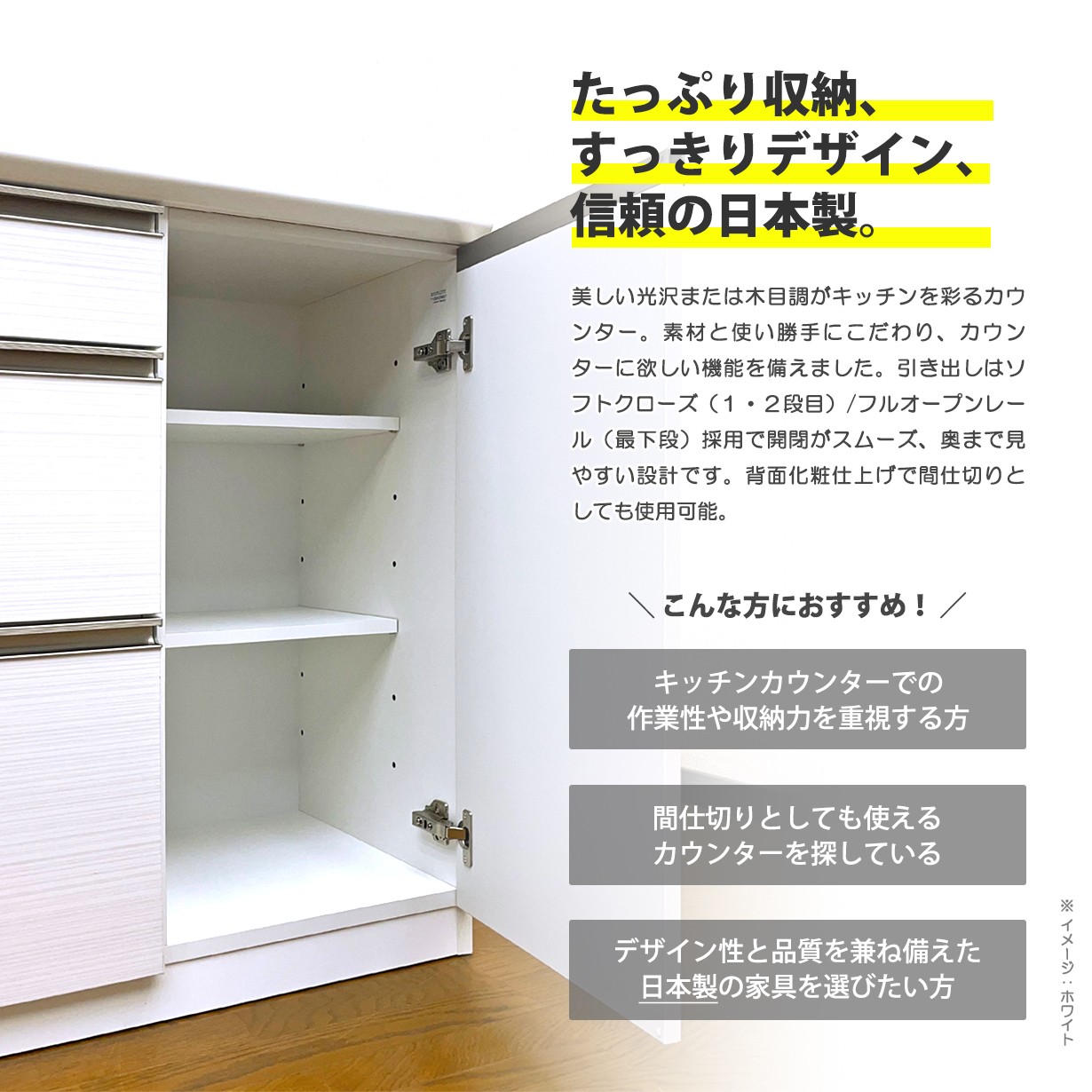キッチンカウンター 完成品 日本製 幅120cm 高さ90cm 引き出し 扉付き