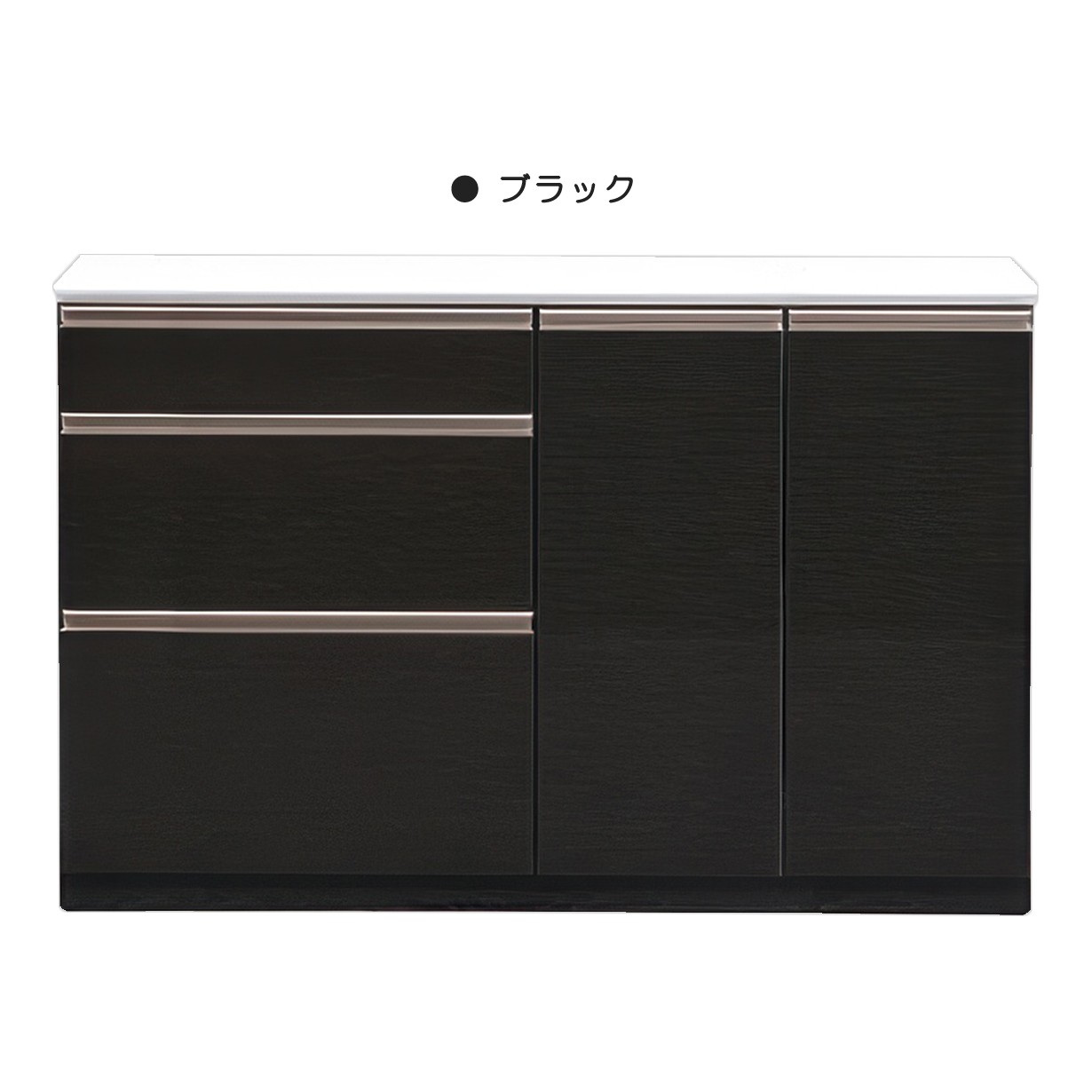キッチンカウンター 完成品 日本製 幅140cm 高さ90cm 引き出し 扉付き 