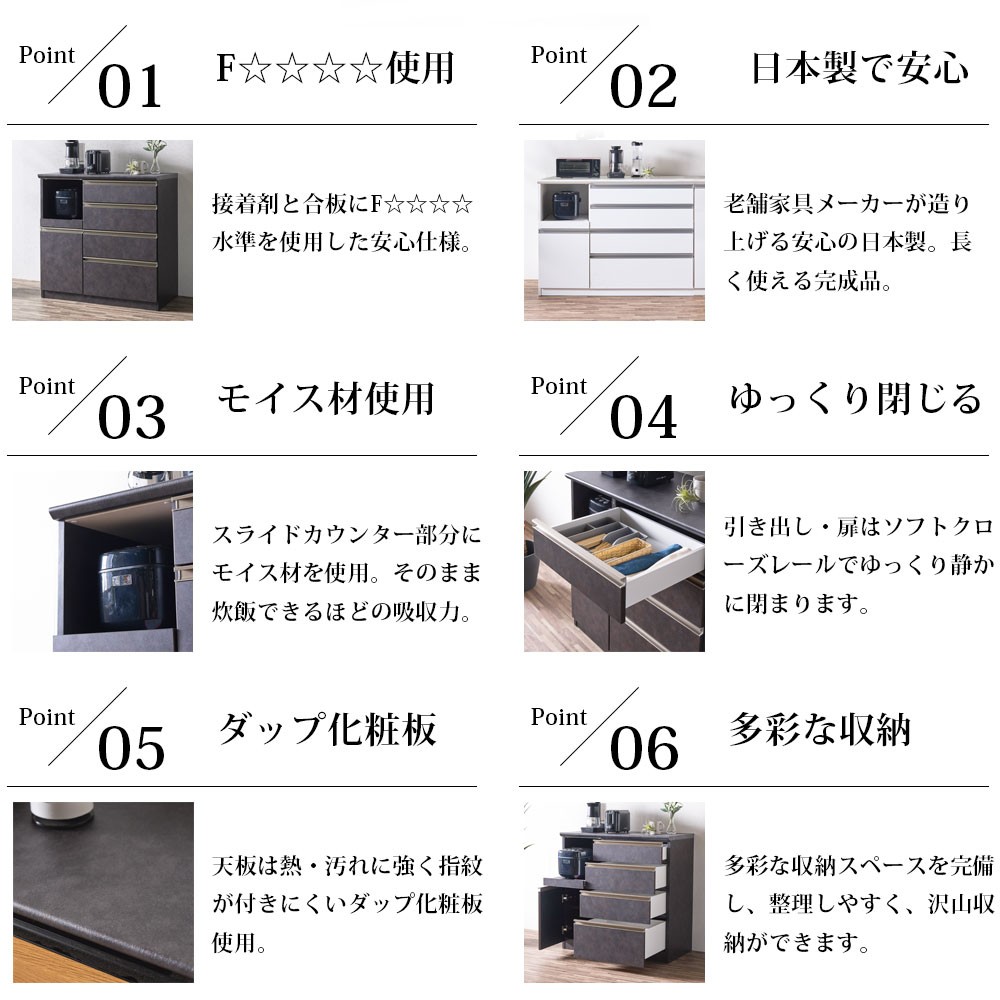 キッチンカウンター 完成品 90cm 間仕切り...の詳細画像3