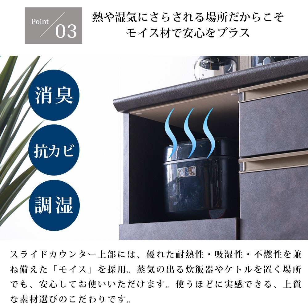 キッチンカウンター 完成品 90cm 間仕切り...の詳細画像4