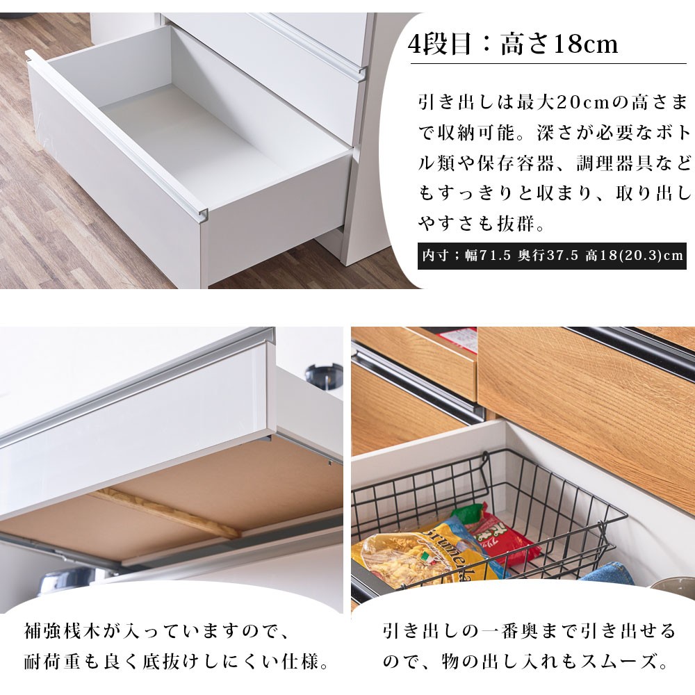 キッチンカウンター 完成品 120cm 間仕切り 引き出し 日本製 大川家具