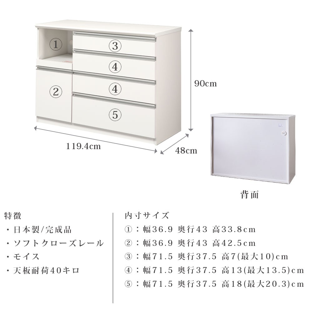 キッチンカウンター 完成品 120cm 間仕切り 引き出し 日本製 大川家具