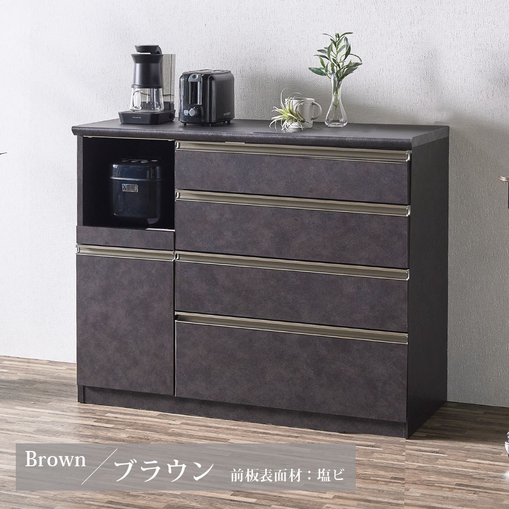 キッチンカウンター 完成品 120cm 間仕切り 引き出し 日本製 大川家具