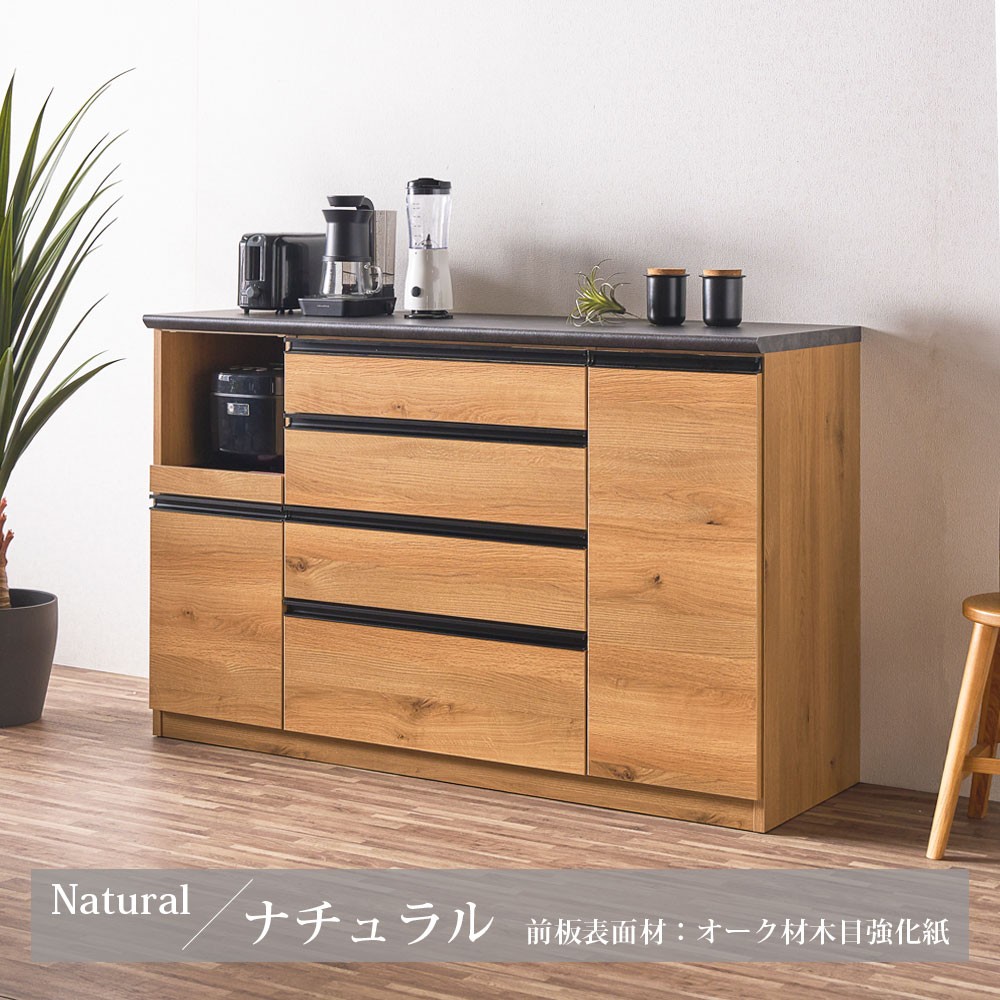 引っ越し処分！大川家具キッチンカウンターパイン色　引き出しCube series キッチンカウンター 完成品 140cm 間仕切り 引き出し 日本製 大川家具
