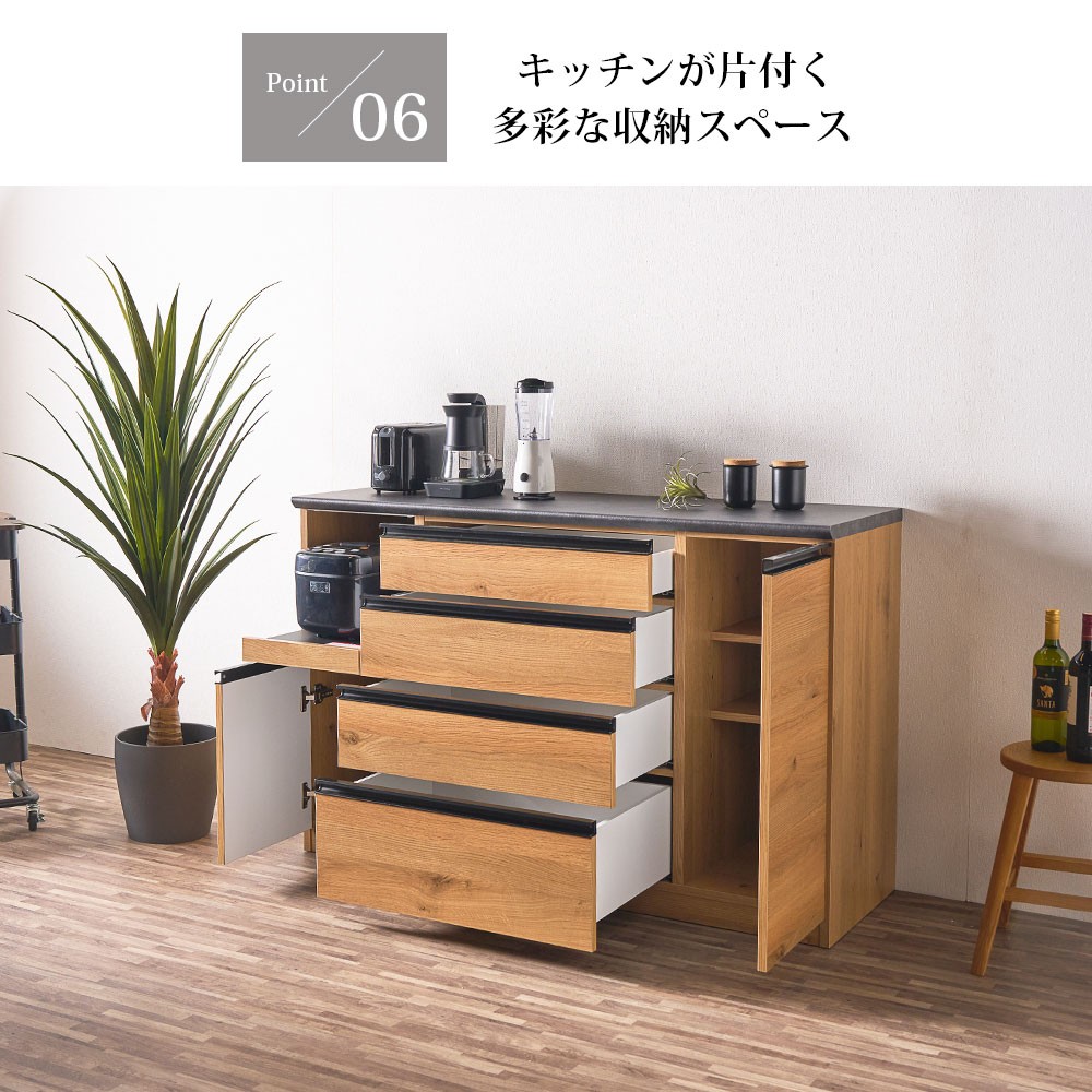 キッチンカウンター 完成品 140cm 間仕切り 引き出し 日本製 大川家具