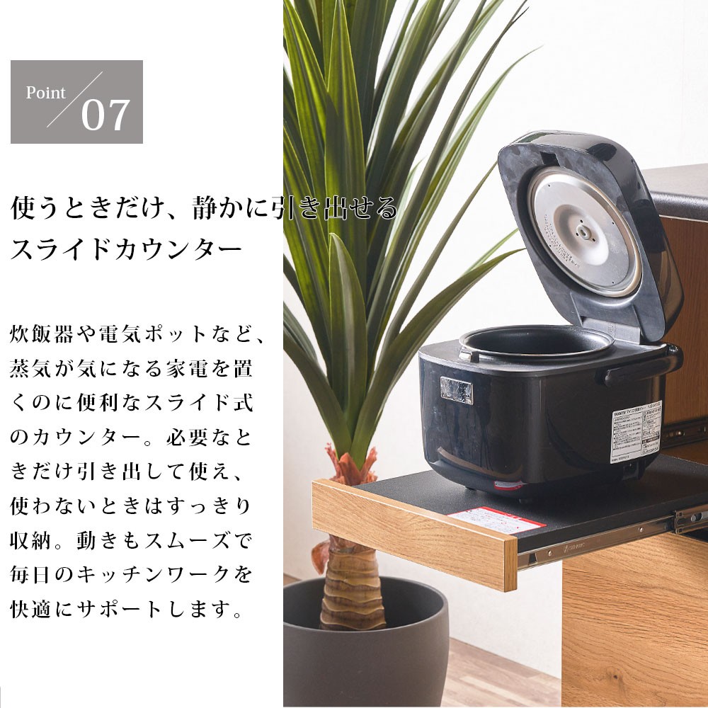 キッチンカウンター 完成品 140cm 間仕切り 引き出し 日本製 大川家具