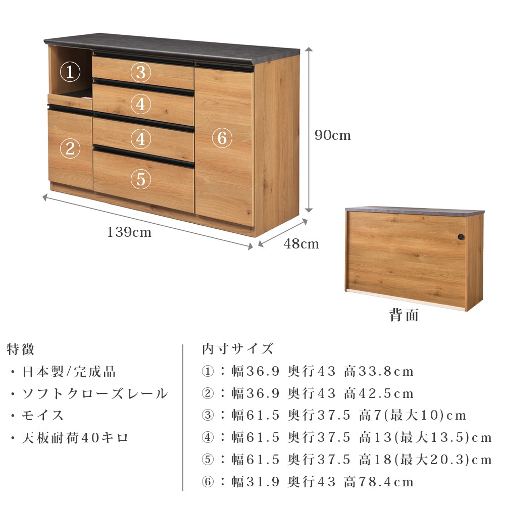 キッチンカウンター 完成品 140cm 間仕切り 引き出し 日本製 大川家具