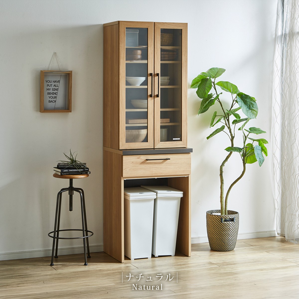 食器棚 完成品 幅60 コンパクト 引き出し ゴミ箱 おしゃれ 北欧 スリム