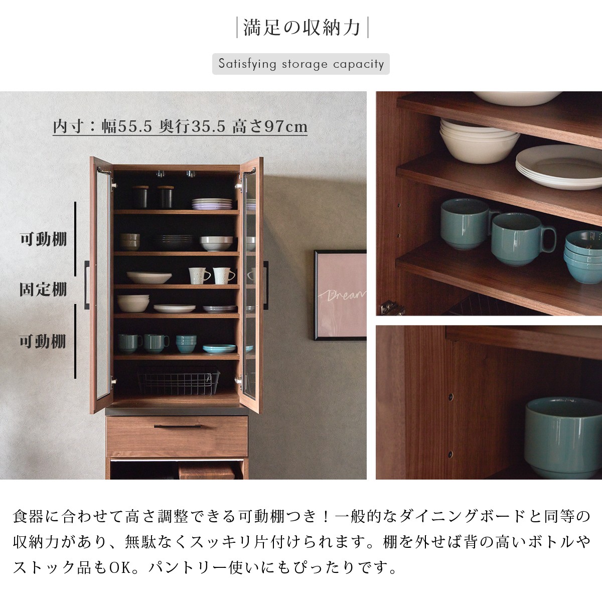 食器棚 完成品 幅60 コンパクト 引き出し ゴミ箱 おしゃれ 北欧 スリム 