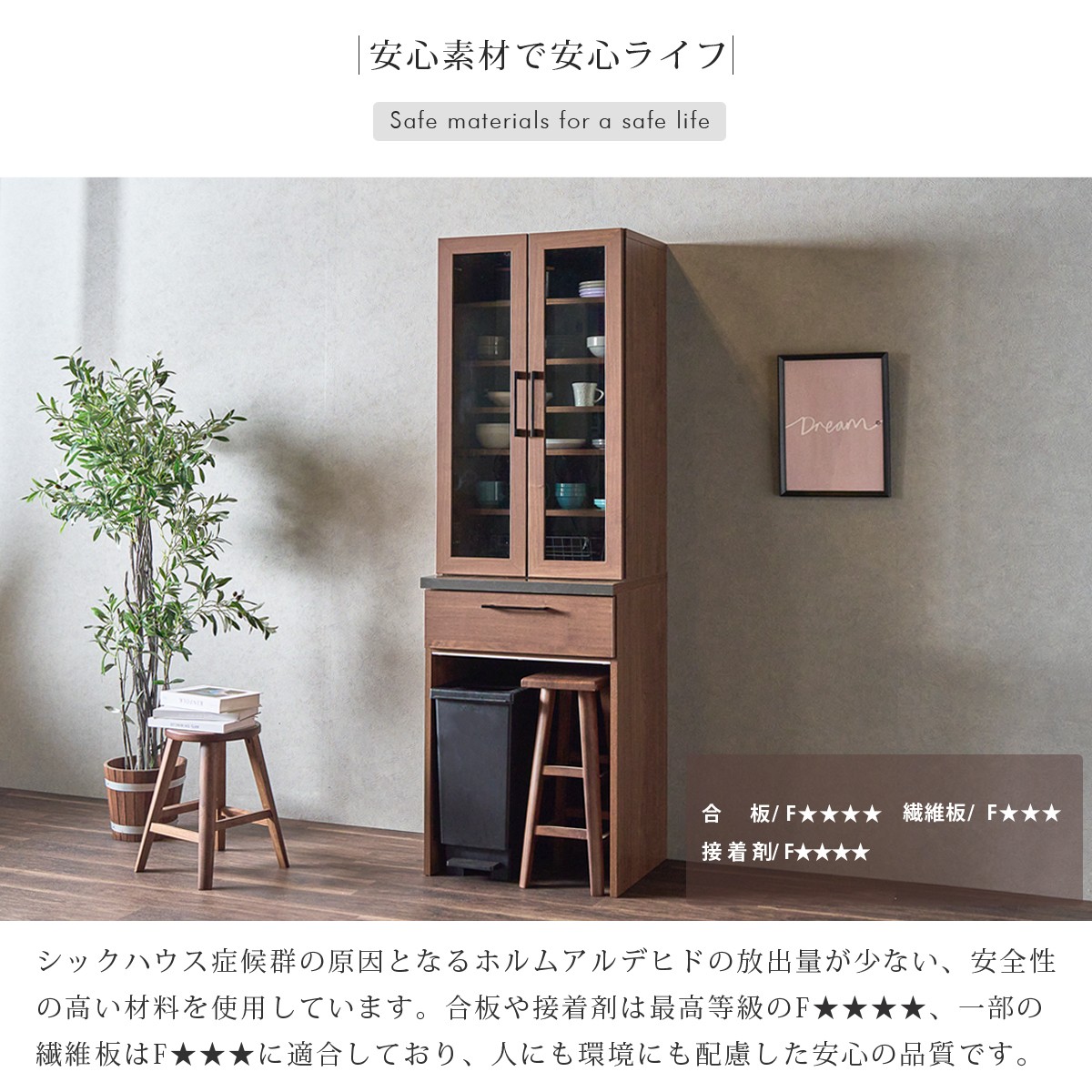 食器棚 完成品 幅60 コンパクト 引き出し ゴミ箱 おしゃれ 北欧 スリム 食器棚 完成品 幅60 コンパクト 引き出し ゴミ箱 おしゃれ 北欧 スリム
