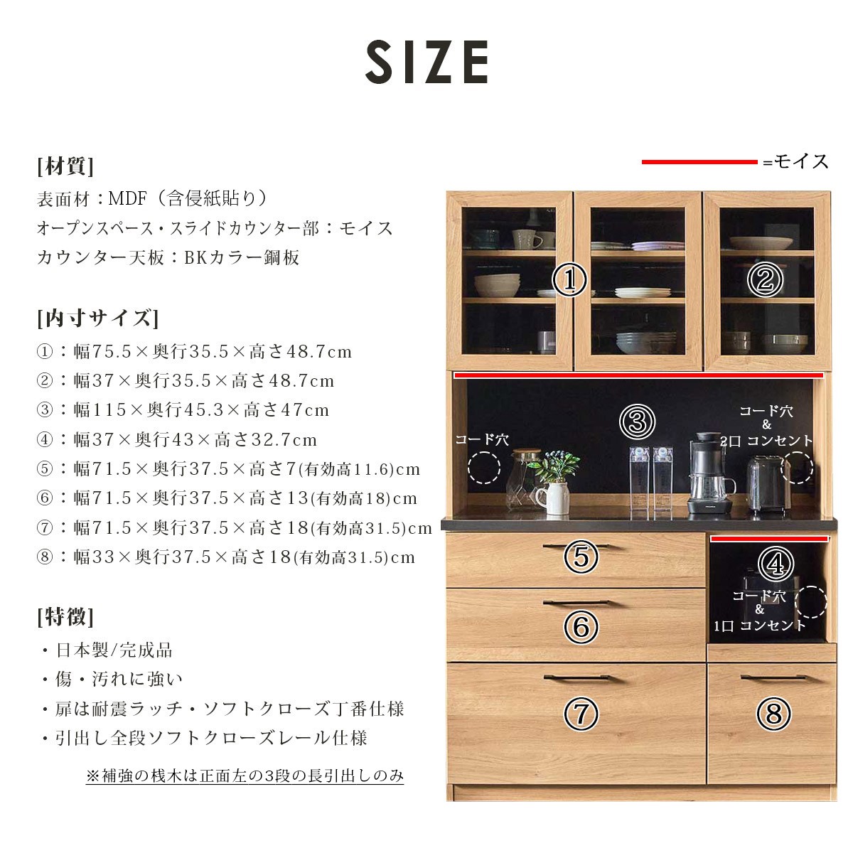 キッチンボード 食器棚 幅120cm 完成品 日本製 レンジ台 大容量 耐震 おしゃれ キッチン収納 ナチュラル : 大宝家具 - 通販 ...