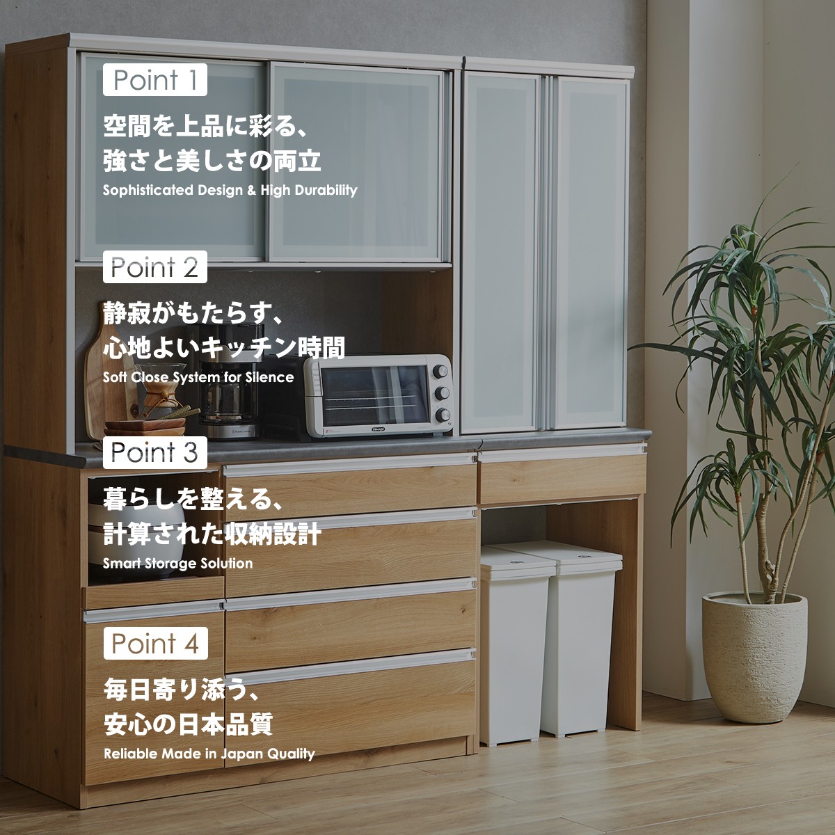 食器棚 カップボード ダイニングボード 幅60cm スリム ゴミ箱収納 