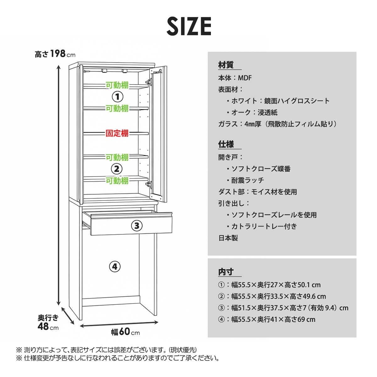 食器棚 カップボード ダイニングボード 幅60cm スリム ゴミ箱収納 ダストボックススペース ソフトクローズ オーク_3