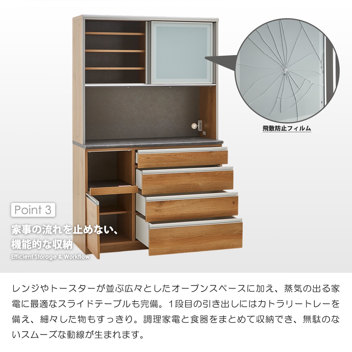 食器棚 キッチンボード 幅120cm 引き戸 スライド扉 レンジ台 家電収納 