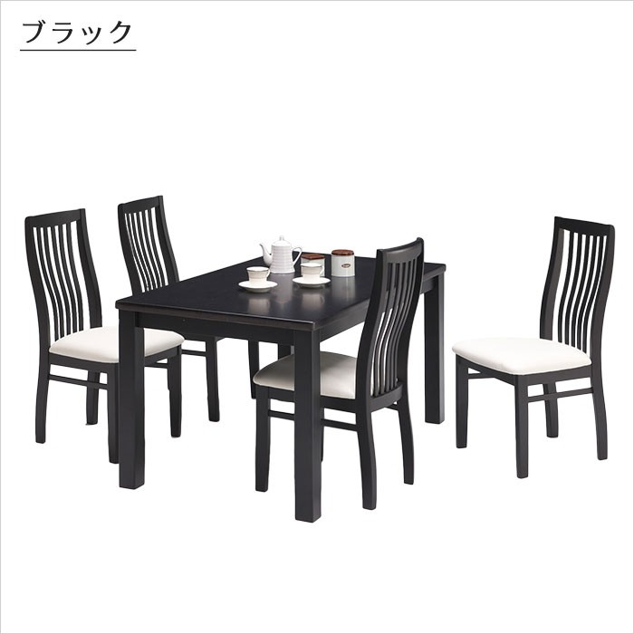 食卓 ダイニングセット 艶あり ダイニングテーブル 5点セット 135cm テーブル リビングセット ハイグロス ブラック
