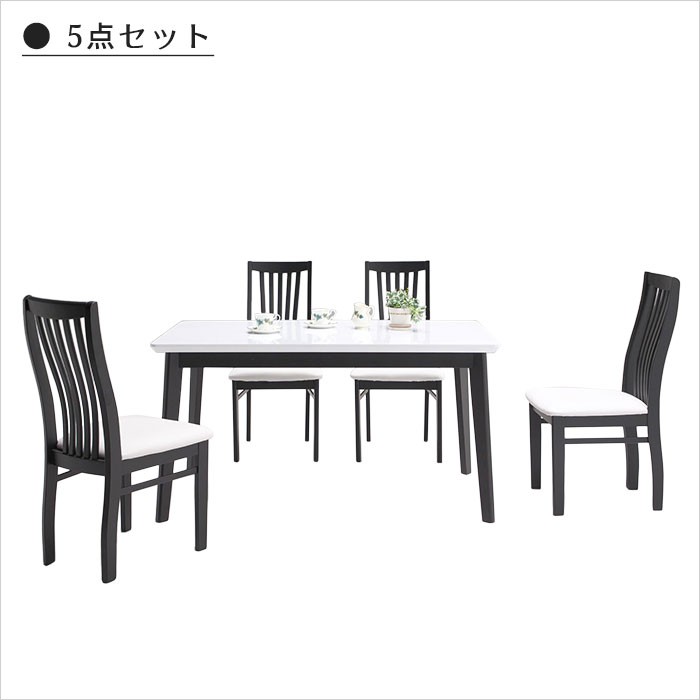 135cm テーブル 食卓 ダイニングセット ダイニングテーブル 5点セット 食卓セット レストラン 4人用 ●ホワイト/ブラック｜taiho-kagu｜04