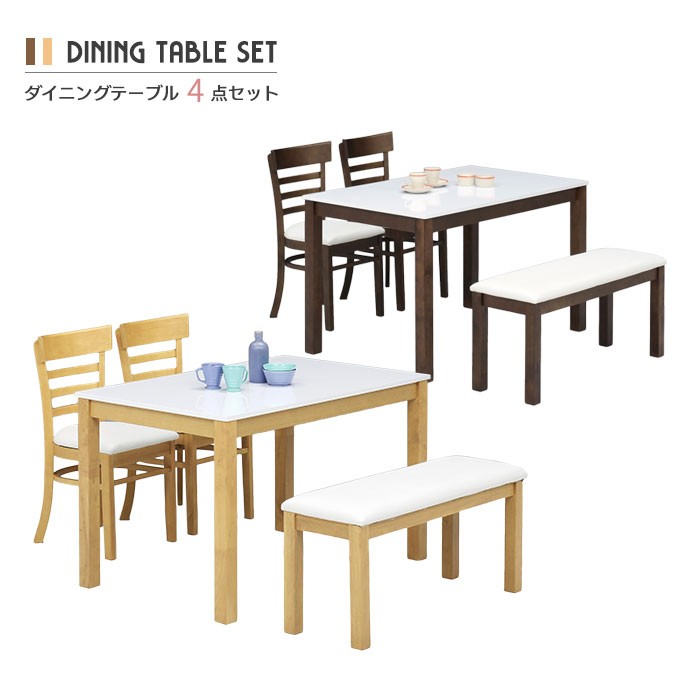 食卓 ダイニング4点セット ダイニングテーブル ベンチタイプ 4点セット 120cm 食卓テーブル 食卓セット ナチュラル｜taiho-kagu｜04