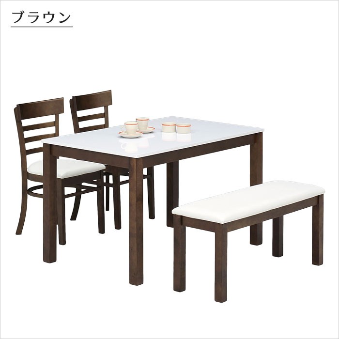 食卓 ダイニング4点セット ダイニングテーブル ベンチタイプ 4点セット 120cm 食卓テーブル 食卓セット ブラウン
