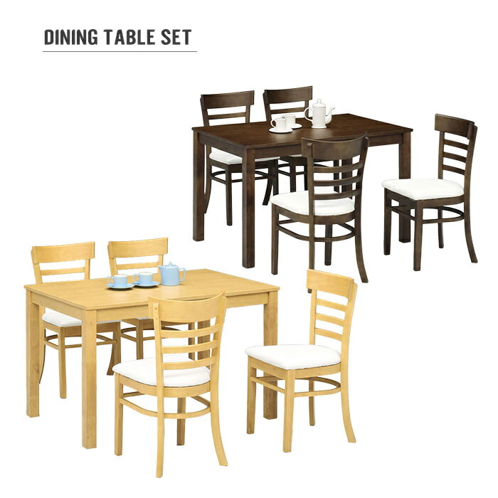 食卓 ダイニング5点セット ダイニングテーブル 5点セット 120cm 食卓テーブル 食卓セット カフェ レストラン 4人用 テラス ナチュラル ブラウン｜taiho-kagu