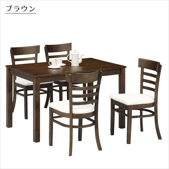 食卓 ダイニング5点セット ダイニングテーブル 5点セット 120cm 食卓テーブル 食卓セット カフェ レストラン 4人用 テラス ナチュラル ブラウン｜taiho-kagu｜03