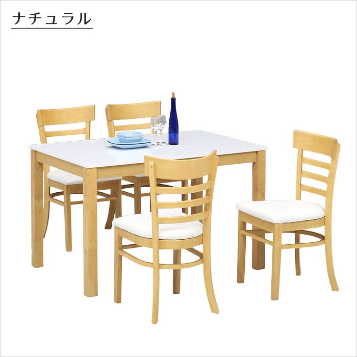 食卓 ダイニング5点セット ダイニングテーブル 5点セット 120cm 食卓テーブル 食卓セット エナメル塗装 ナチュラル｜taiho-kagu