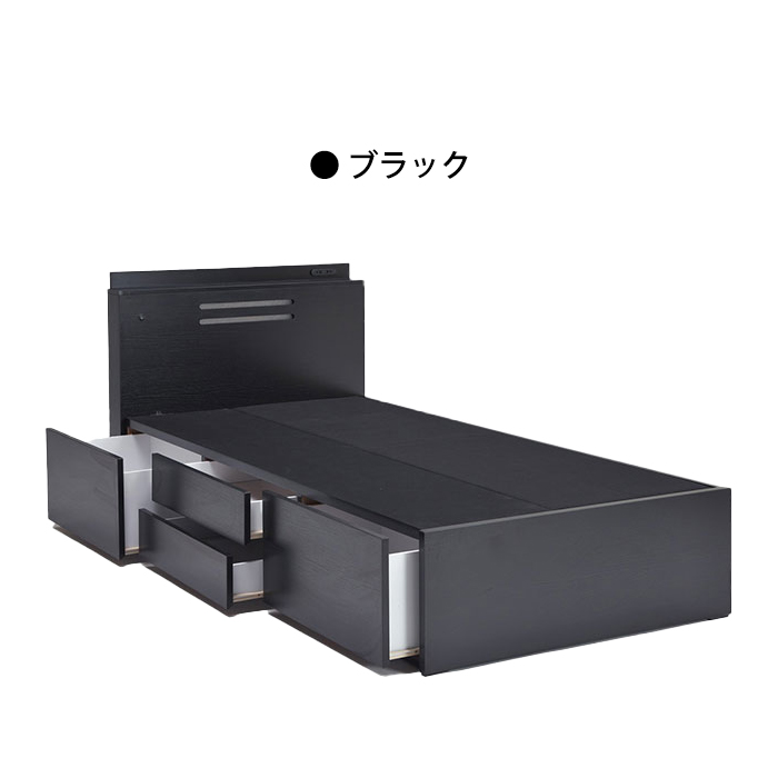 チェストベッド シングルベッド 小物置 木製 ベッドフレーム 照明 コンセント モダン Sサイズ フレームのみ おしゃれ ブラック｜taiho-kagu