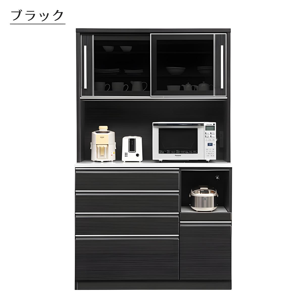 幅120cm 食器棚 完成品 レンジ台 レンジボード 引き戸 引き出し キッチン収納 コンセント付き モイス ブラック
