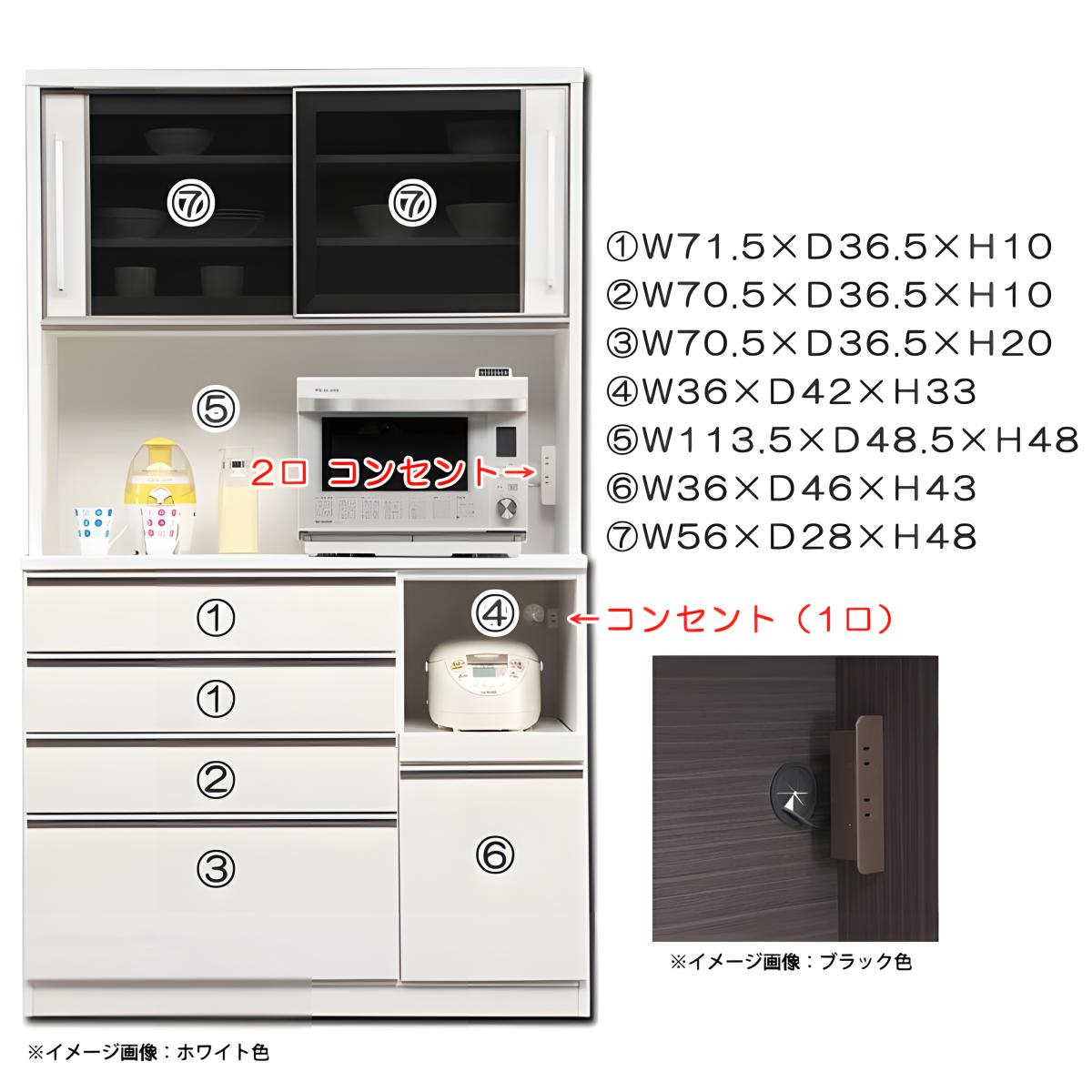 食器棚 レンジ台 キッチンボード 幅120cm 120cm幅 レンジラック カップボード キッチン 収納 電子レンジ台 完成品 キッチン棚 棚 キャビネット 引き戸 おしゃれ_6