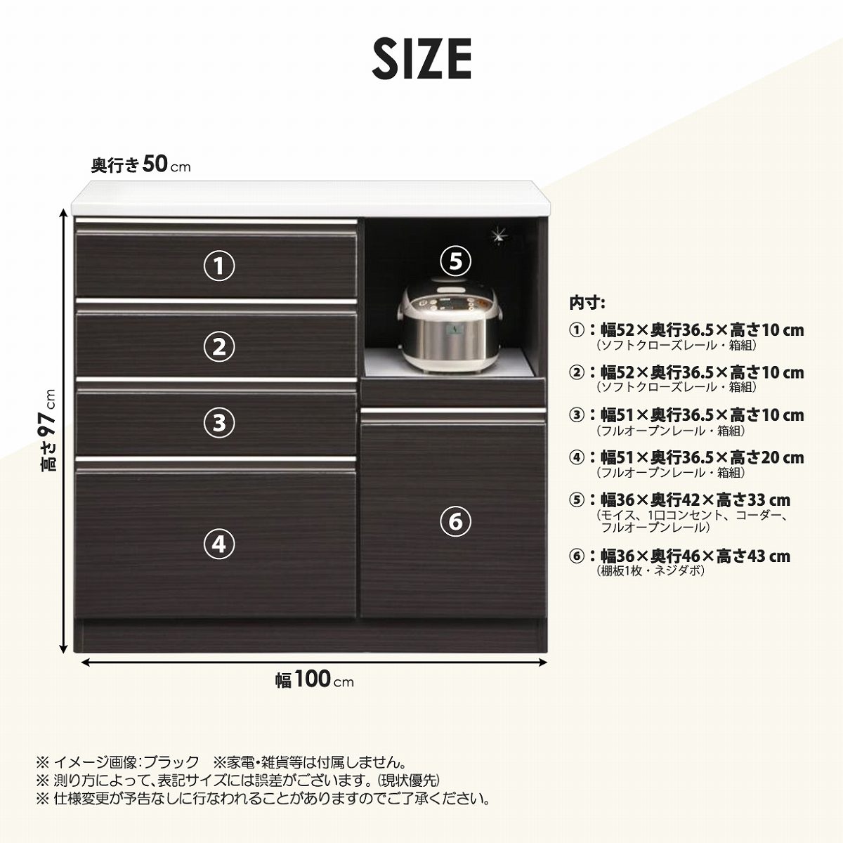 キッチンカウンター 食器棚 キッチン 収納 レンジ台 間仕切り 背面化粧