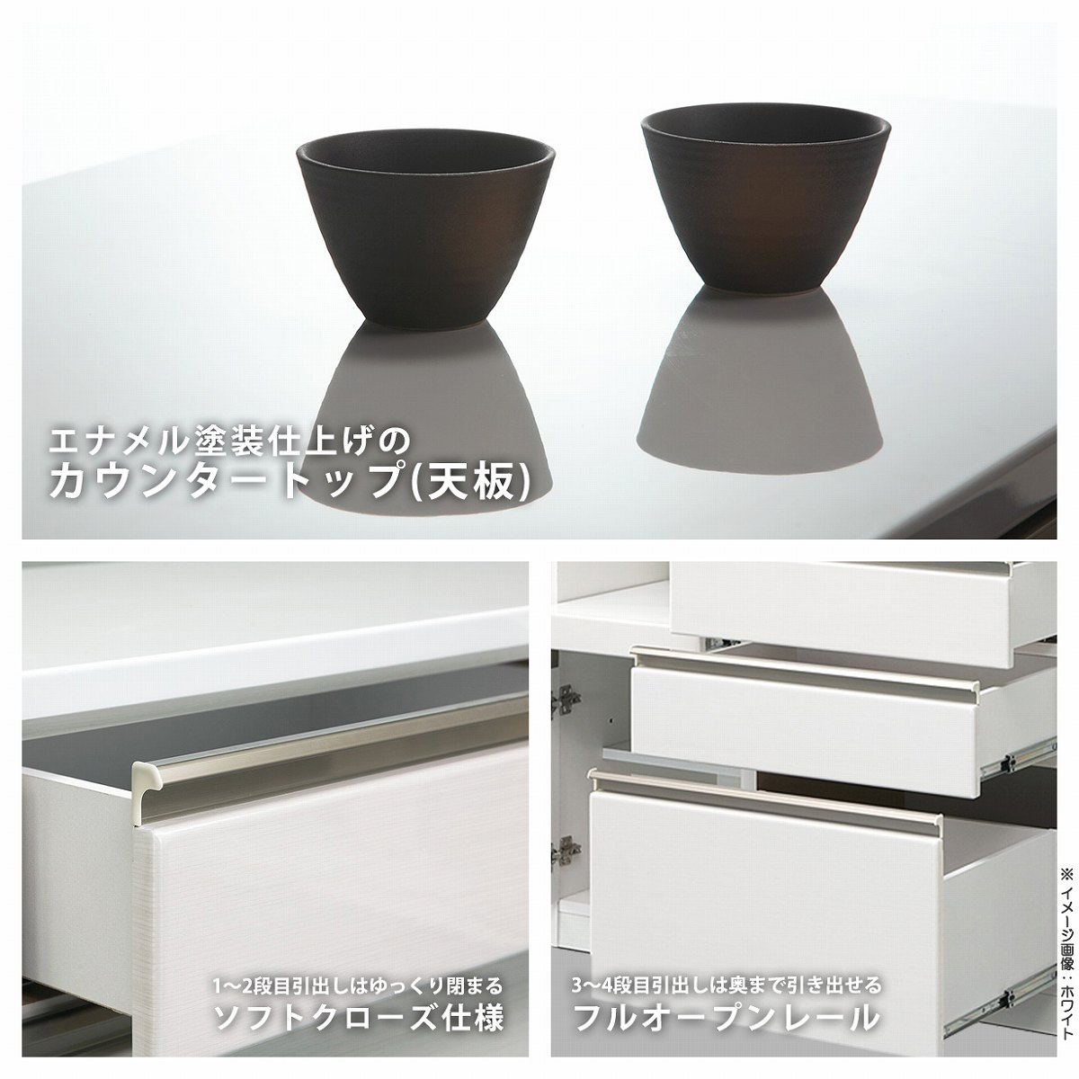 キッチンカウンター 食器棚 キッチン 収納 レンジ台 間仕切り 背面化粧