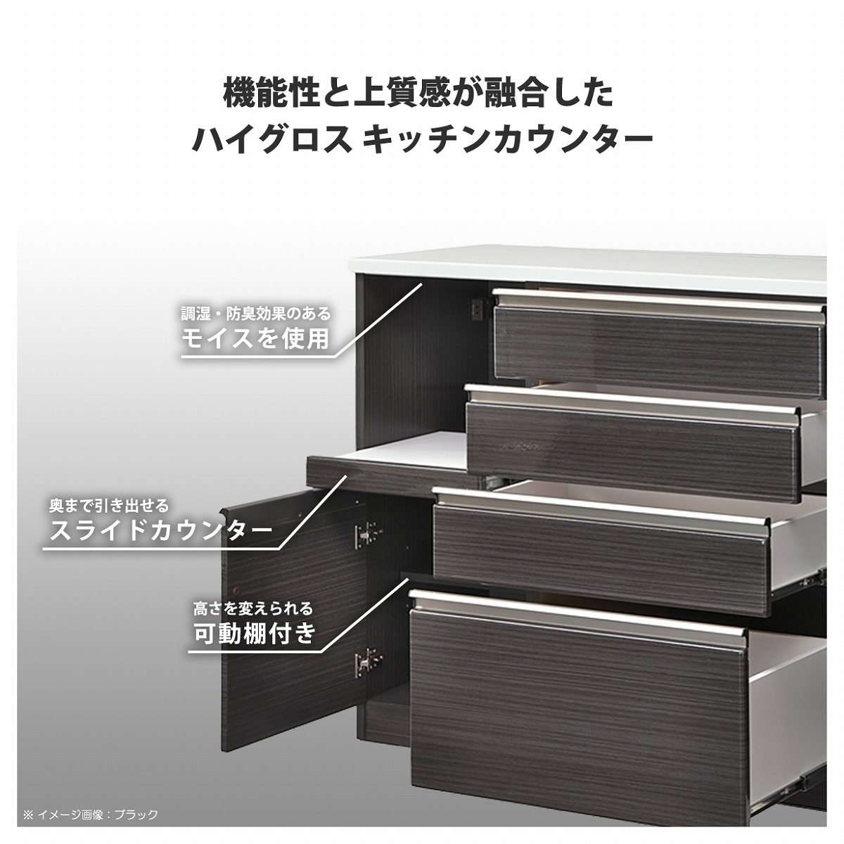 キッチンカウンター 食器棚 キッチン 収納 レンジ台 間仕切り 背面化粧