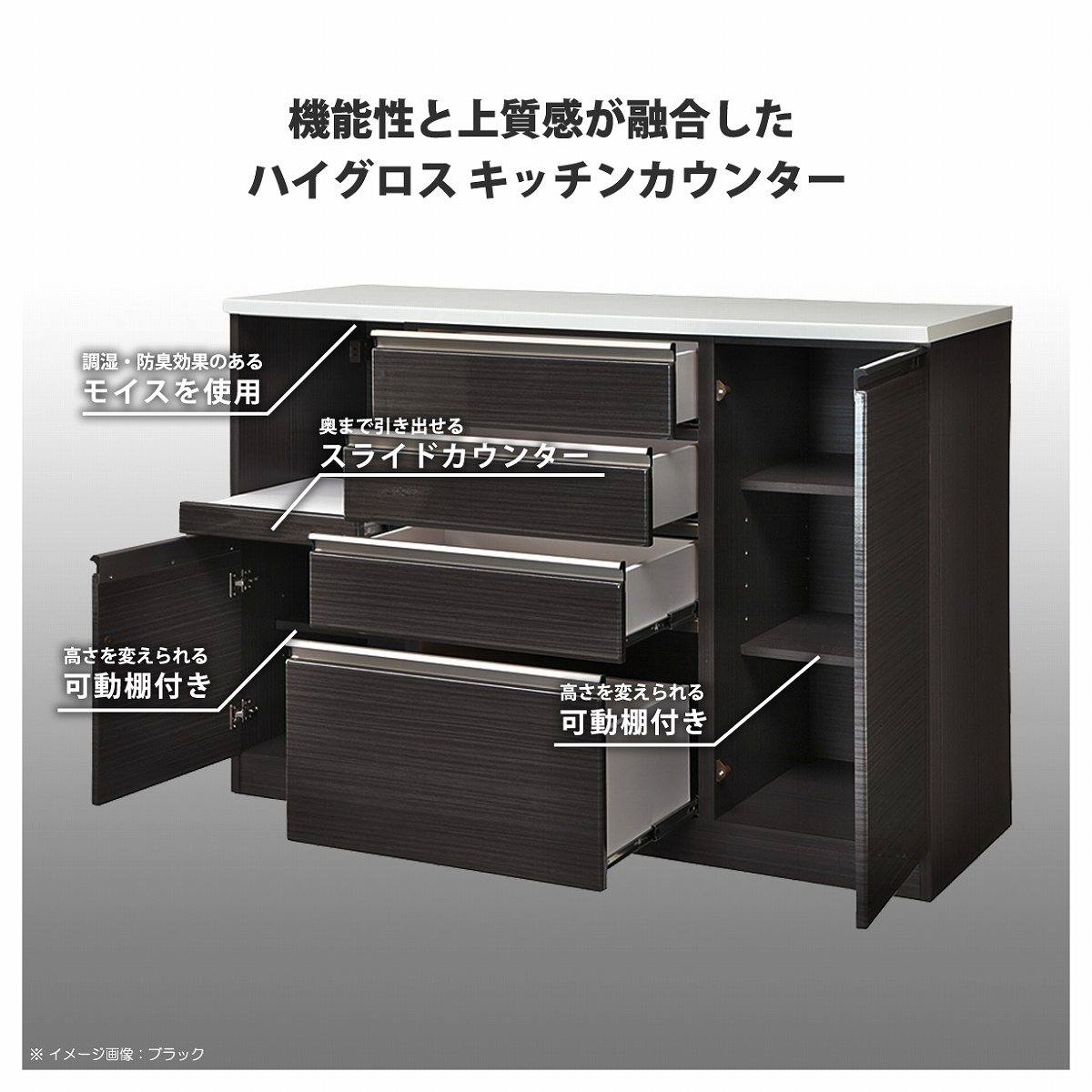 キッチンカウンター 食器棚 キッチン 収納 レンジ台 間仕切り 背面化粧