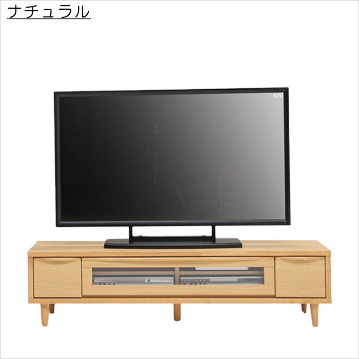 幅150cm ローボード テレビ台 リビング収納 木製  TVボード TV台リビングボード テレビボード ラバーウッド ナチュラル