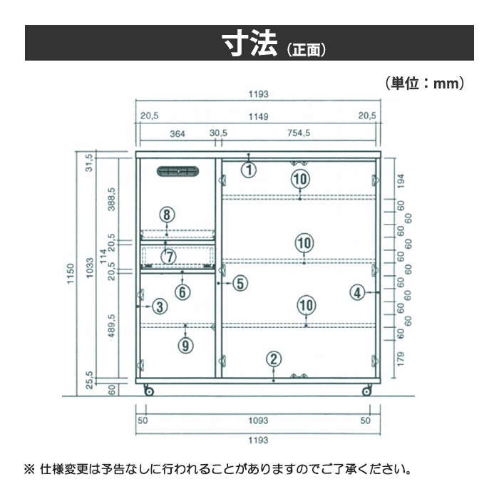 幅120cm 間仕切りストッカー カウンターワゴン オーブン台 背面合板 台所棚 キッチンボード 間仕切り ブラウン｜taiho-kagu｜07